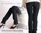 リアルスキニーデニムレギンス