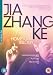 The Jia Zhang-Ke Collection - 3 disc set [Edizione: Regno Unito]