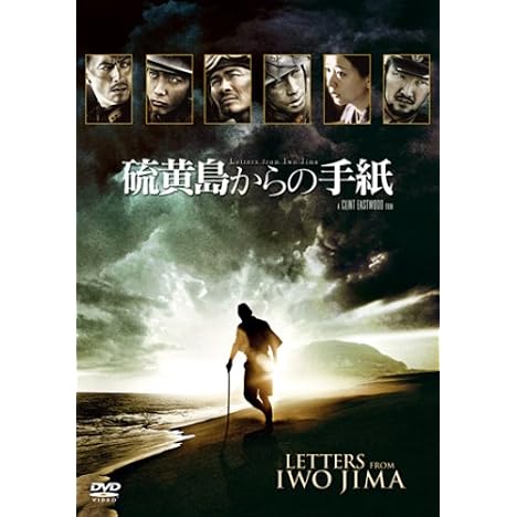 硫黄島からの手紙 (特製BOX付 初回限定版) [DVD]