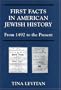First Facts in American Jewish History: From 1492 to the Present