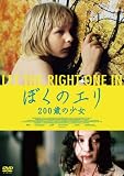 �ڂ��̃G�� 200�΂̏��� [DVD]