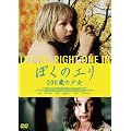 �ڂ��̃G�� 200�΂̏��� [DVD]