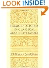 Homoeroticism in Classical Arabic Literature