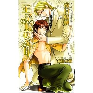 ���q�l�̍��� (�A�Y�E�m�x���Y)