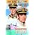 Operation Petticoat