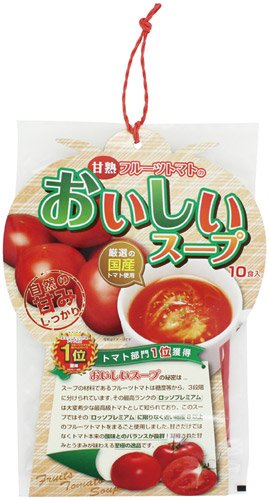 完熟フルーツトマトのおいしいスープ 10食入