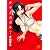 ナナとカオル 7