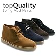 desert boots