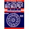 ���낰���炵��A�d�J�d���̂����X�`