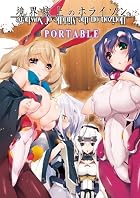 境界線上のホライゾン PORTABLE (初回限定版:ねんどろいど"浅間・智"、スペシャルファンブック同梱) 特典 PSP用ミニゲームダウンロードコード付き