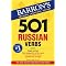 Studying Russian; or, How I Got Through 4 years at University