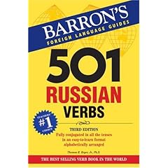 【クリックで詳細表示】501 Russian Verbs (Barron’s Foreign Language Guides) [ペーパーバック]