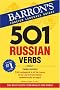 501 Russian Verbs (Barron's Foreign Language Guides) (Barron's 501 Russian Verbs)