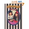 AMOYAMO CIRCUS