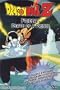 Dragon Ball Z - Frieza - Death of a Prince