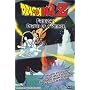 Dragon Ball Z - Frieza - Death of a Prince