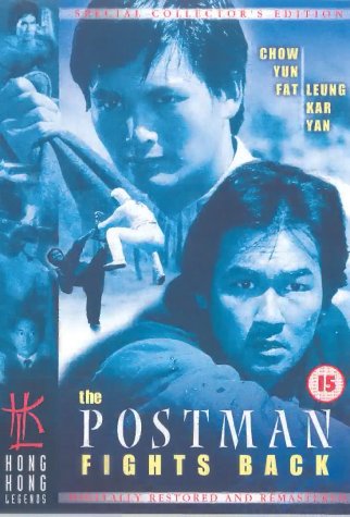 The Postman Fights Back [UK IMPORT]