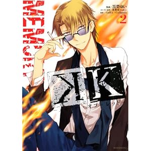 K -�������[�E�I�u�E���b�h-(2) (KCx(ARIA))