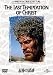 最後の誘惑(ユニバーサル・セレクション2008年第11弾)【初回生産限定】 [DVD]