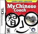 My Chinese Coach