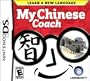 My Chinese Coach