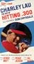 Charley Lau - The Art of Hitting .300 [VHS]