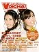 VOICHA![ボイチャ!] Vol.5 (シンコー・ミュージックMOOK) (シンコー・ミュージックMOOK)