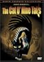 Cat O' Nine Tails (Widescreen)