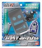 ケータイ捜査官7 ケータイデコレーションセット フォンブレイバー7(セブン)