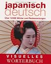 Visuelles Wörterbuch Japanisch-Deutsch: Über 12000 Wörter und Redewendungen