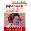 Visuelles W�rterbuch Japanisch-Deutsch: �ber 12000 W�rter und Redewendungen
