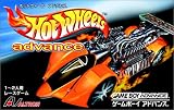 HotWheels���ɥХ�(�ۥåȥ������륢�ɥХ�)