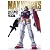 MAX WORKS (ホビージャパンMOOK112)