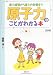 原子力のことがわかる本―原子爆弾から原子力発電まで (チャートBOOKS)