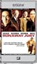 Runaway Jury (D-VHS)