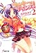 ラッキーチャンス! 2 (2) (電撃文庫 あ 13-21)