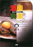 BAR���󡦥ϡ��ȼ�ڿ���
