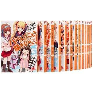 �p�p�̂������Ƃ𕷂��Ȃ���! ���� 1-15���Z�b�g (�X�[�p�[�_�b�V������)