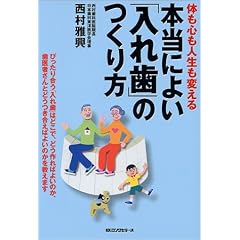 �̂��S���l�����ς���{���ɂ悢�u���ꎕ�v�̂����