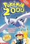 Pokemon the Movie 2000: The Power Of One (2nd Movie Novelization) (Pokemon)