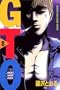 GTO (Great Teacher Onizuka) Vol. 8 (Ji Ti O) (in Japanese)