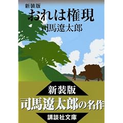 �V���Ł@����͌��� (�u�k�Е���)