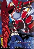 Getter Robo Armageddon - Resurrection (Vol. 1)