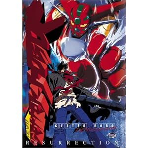 Getter Robo Armageddon - Resurrection (Vol. 1) by 