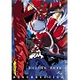 Getter Robo Armageddon - Resurrection (Vol. 1)