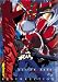 DVD : Getter Robo Armageddon - Resurrection (Vol. 1)