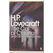 Weird Fiction