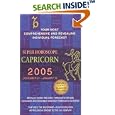 Capricorn (Super Horoscopes 2005) (Super Horoscopes) by  Brenda Jackson and Ronald L. McDonald