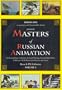 Masters of Russian Animation - Volume 3