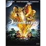 Dreamkeeper - Edition Collector 2 DVD